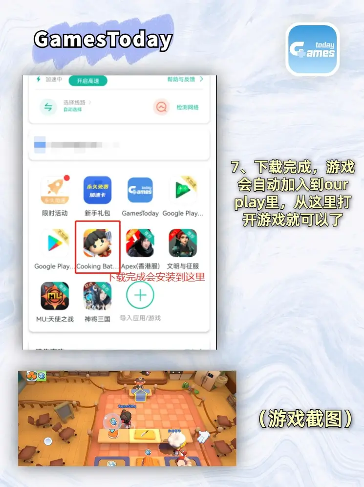 澳门永利5335cc发行版截图3