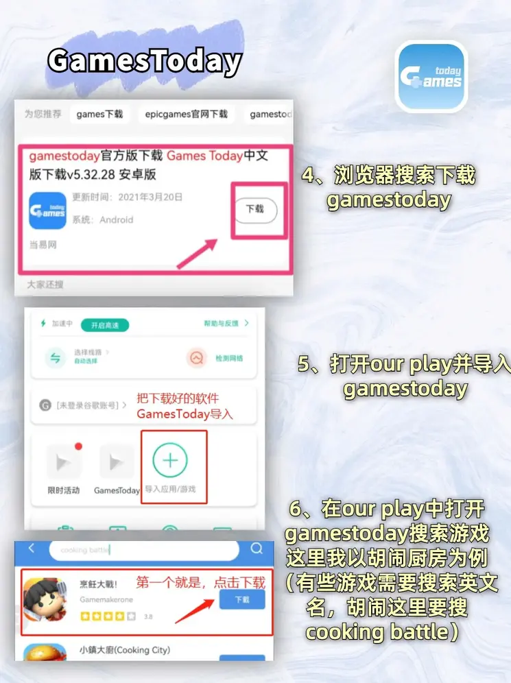 澳门永利5335cc发行版截图2